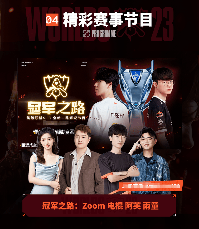 也及时地调 也及时地调