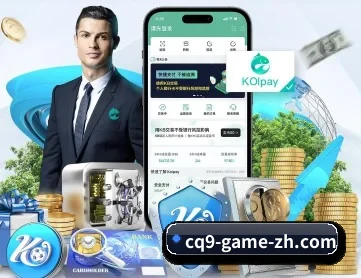 cq9电子 APP 深度功能